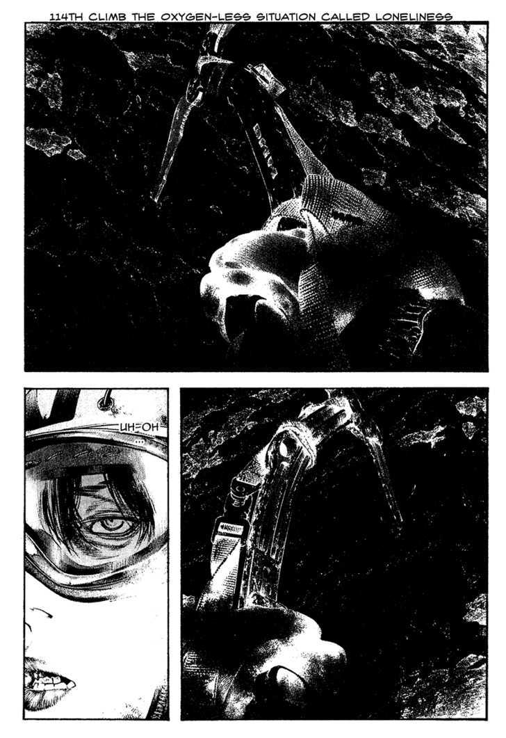 Read Kokou No Hito EN Manga Online