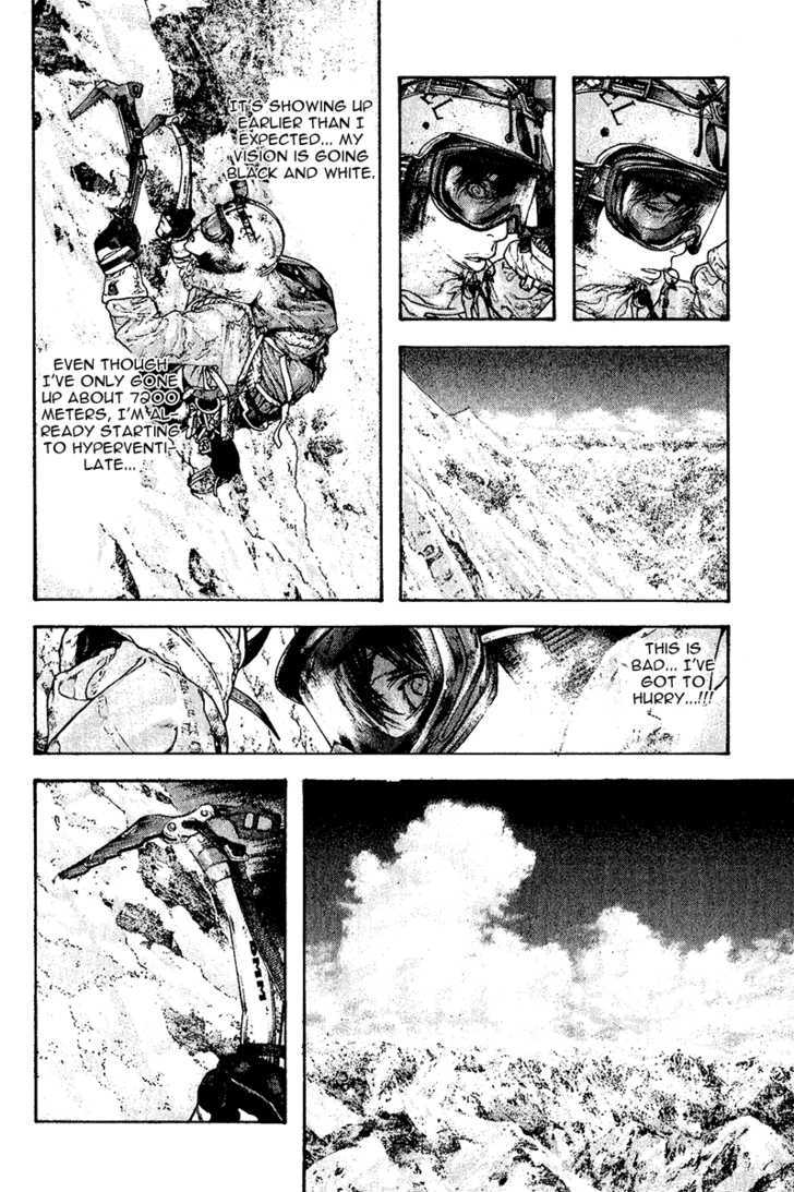 Read Kokou No Hito EN Manga Online