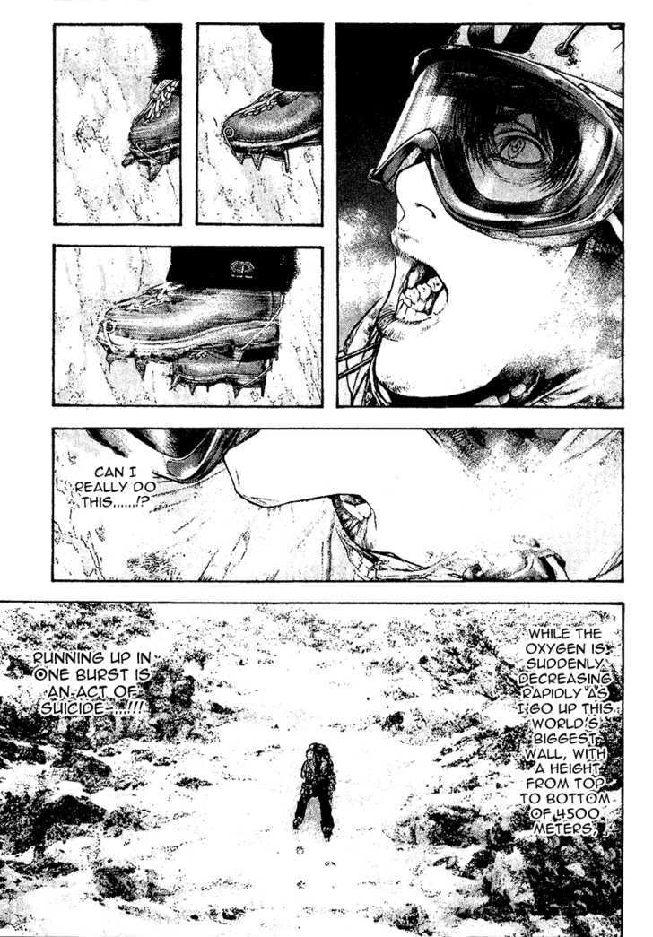Read Kokou No Hito EN Manga Online