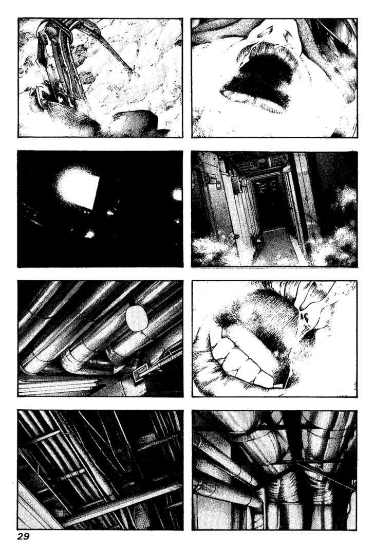 Read Kokou No Hito EN Manga Online