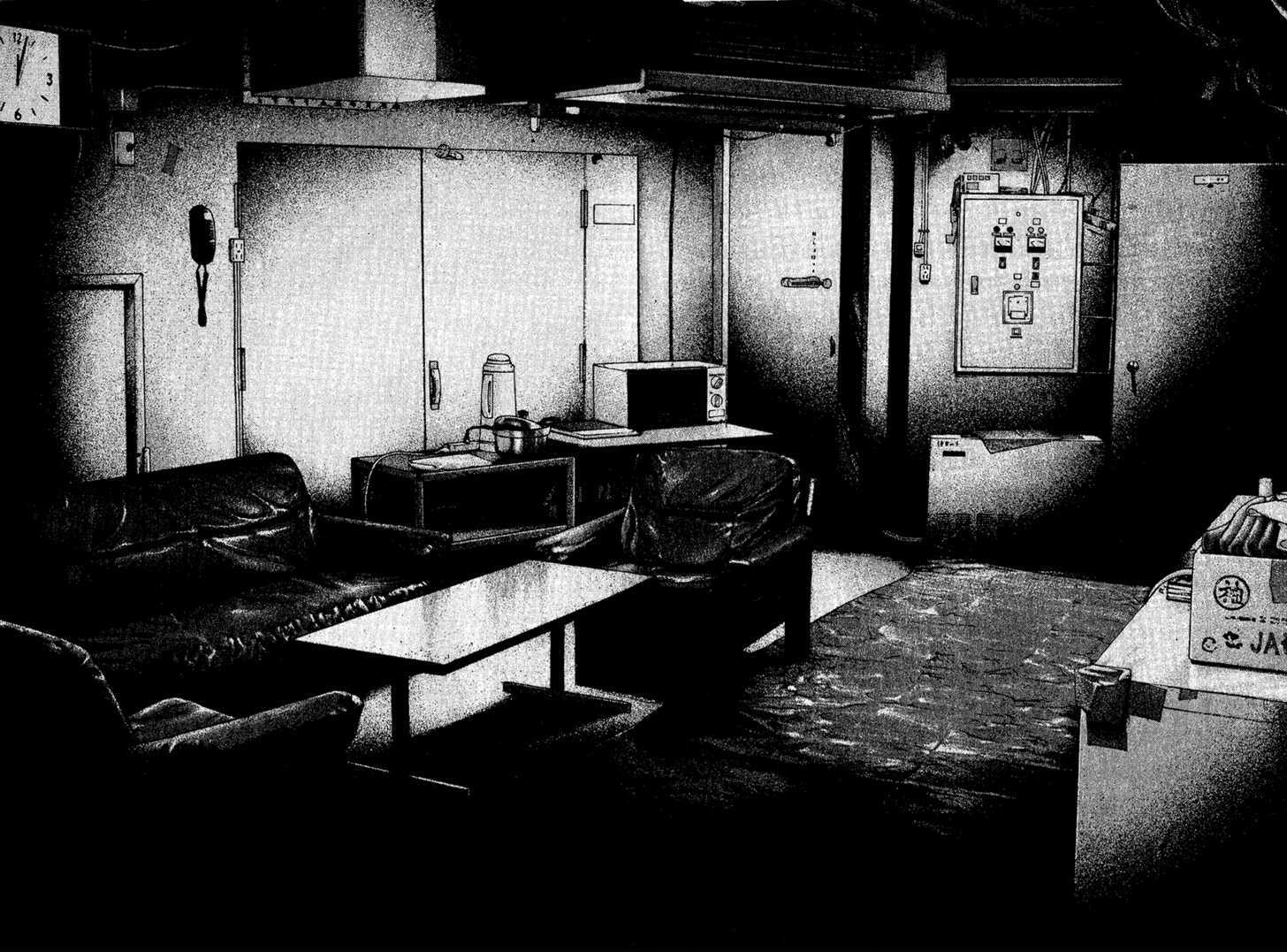 Read Kokou No Hito EN Manga Online