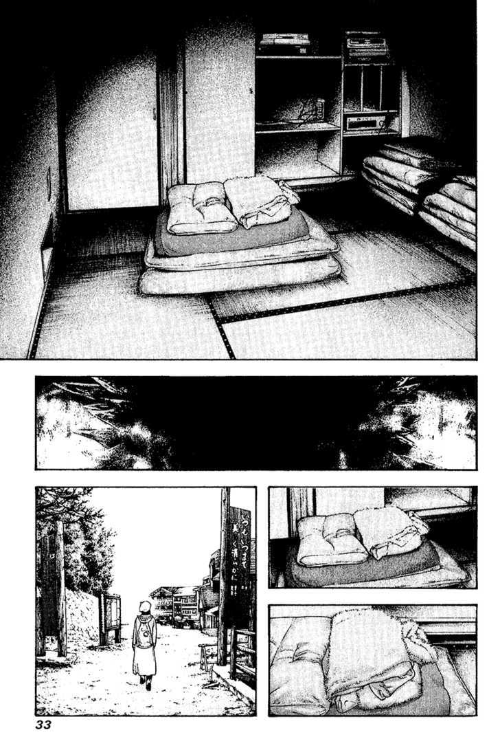 Read Kokou No Hito EN Manga Online