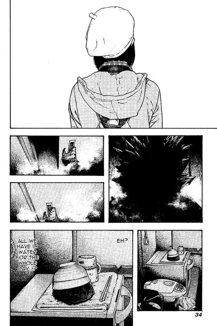 Read Kokou No Hito EN Manga Online