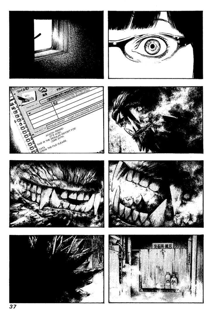 Read Kokou No Hito EN Manga Online