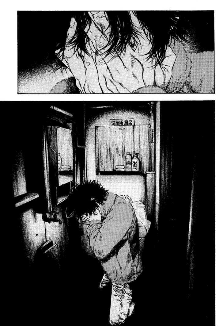 Read Kokou No Hito EN Manga Online