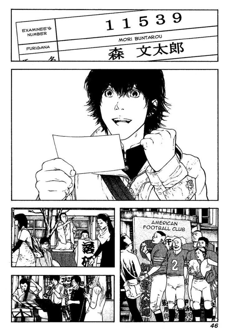 Read Kokou No Hito EN Manga Online
