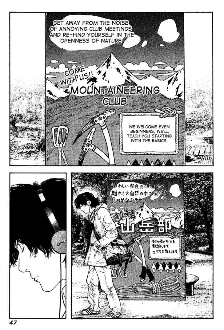Read Kokou No Hito EN Manga Online