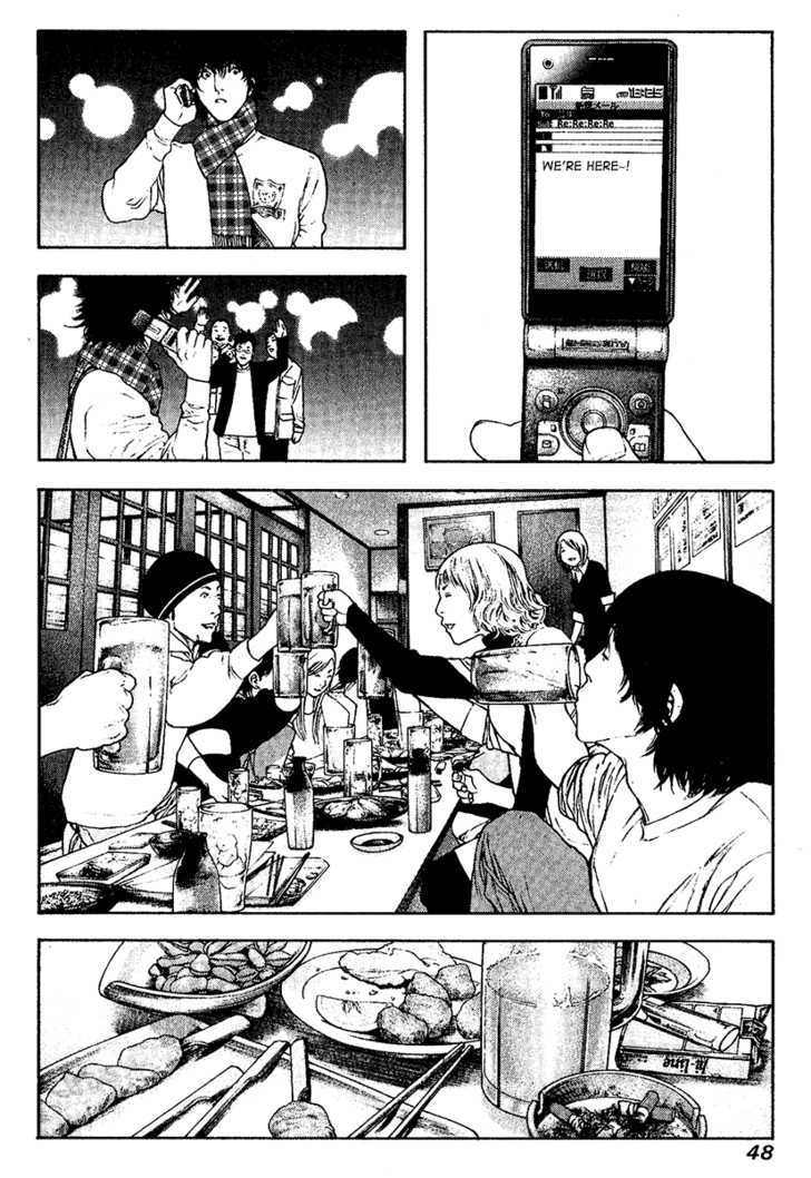 Read Kokou No Hito EN Manga Online