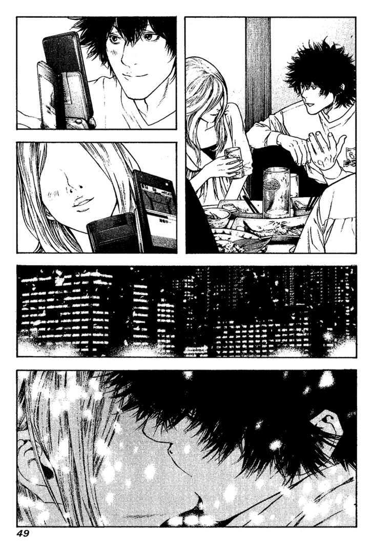 Read Kokou No Hito EN Manga Online