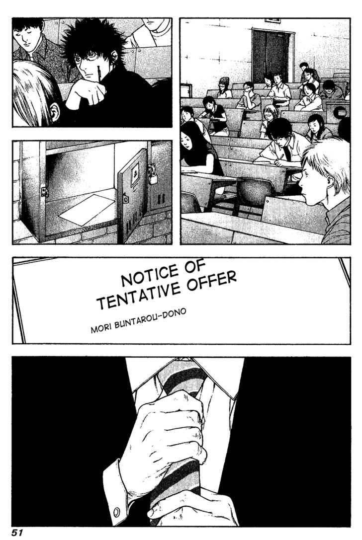 Read Kokou No Hito EN Manga Online
