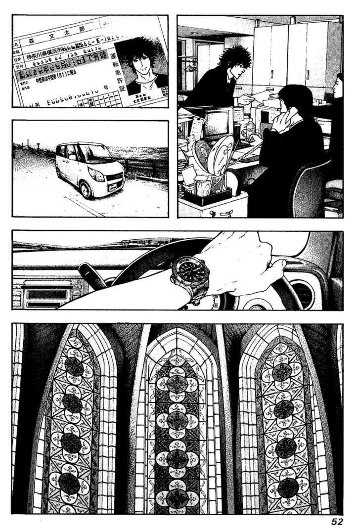Read Kokou No Hito EN Manga Online