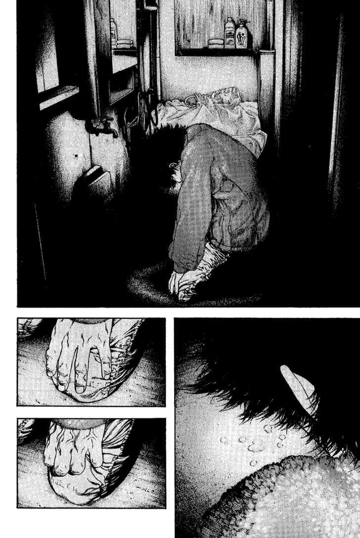 Read Kokou No Hito EN Manga Online