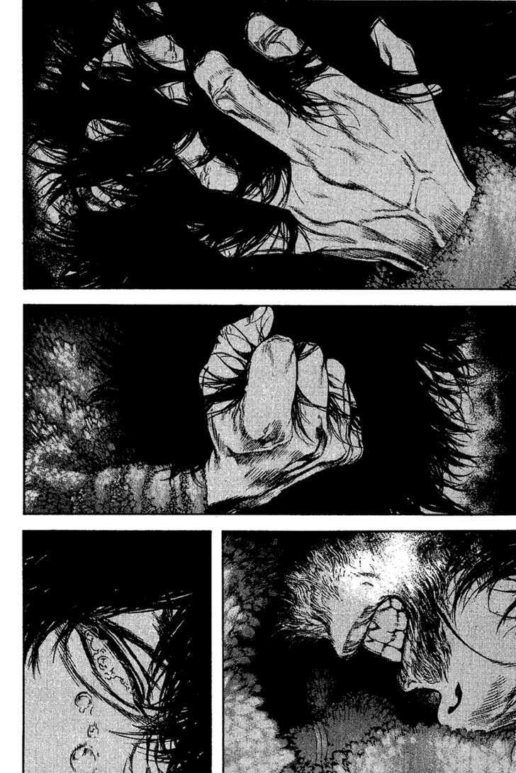 Read Kokou No Hito EN Manga Online
