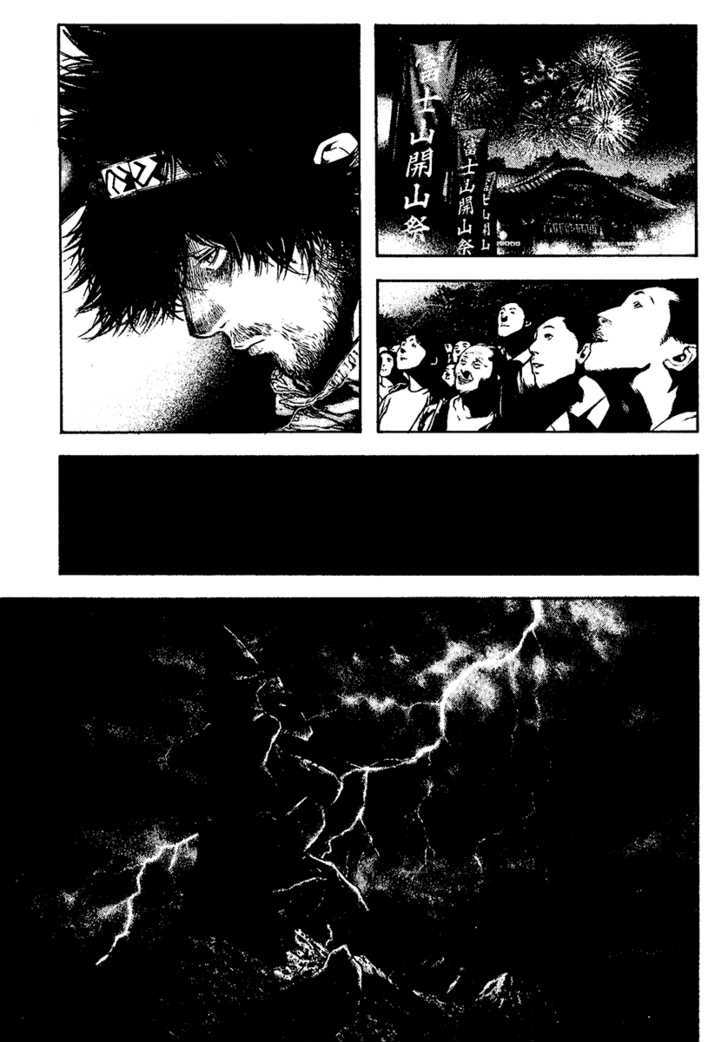 Read Kokou No Hito EN Manga Online