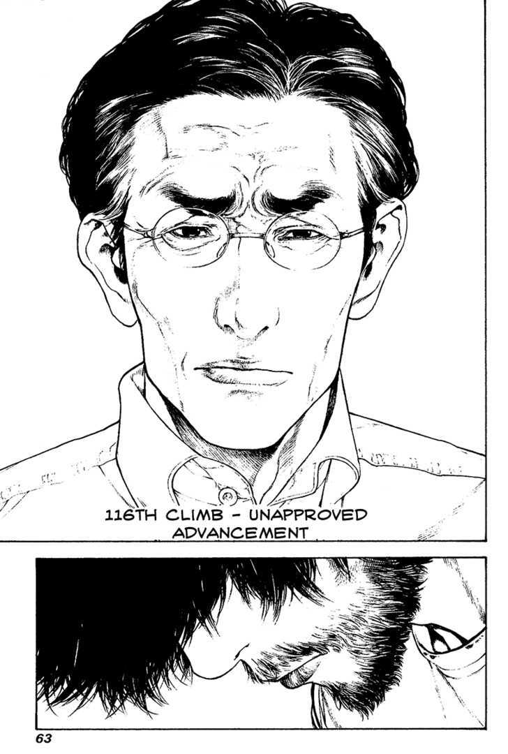 Read Kokou No Hito EN Manga Online