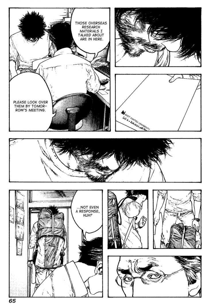 Read Kokou No Hito EN Manga Online