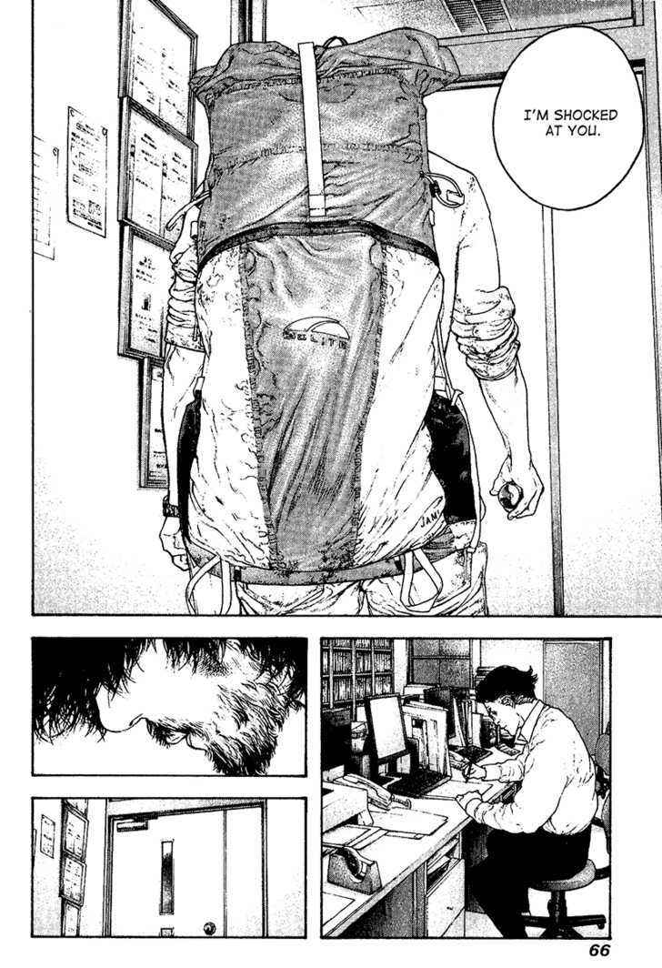 Read Kokou No Hito EN Manga Online