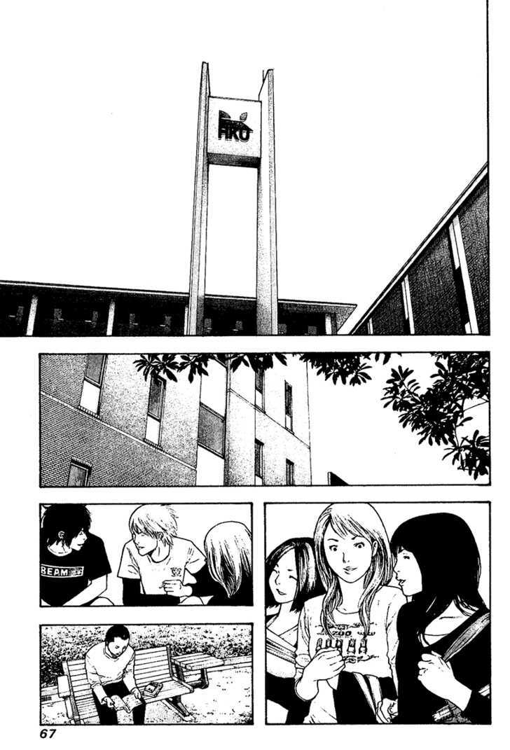 Read Kokou No Hito EN Manga Online