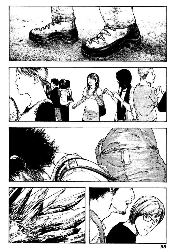 Read Kokou No Hito EN Manga Online