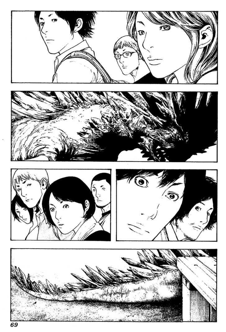 Read Kokou No Hito EN Manga Online
