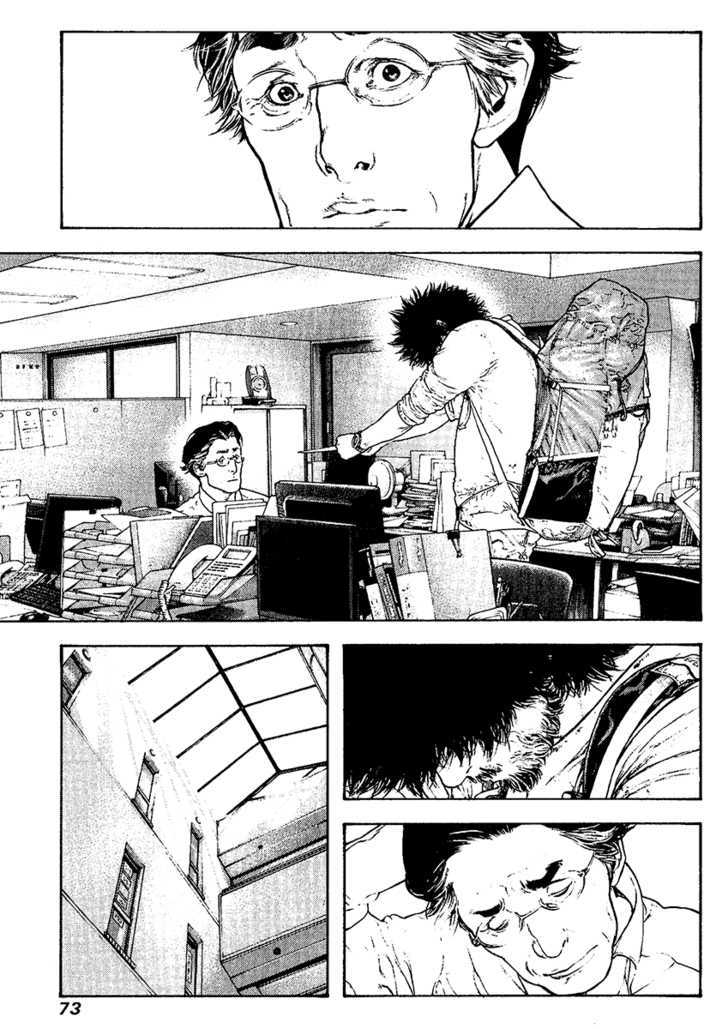 Read Kokou No Hito EN Manga Online