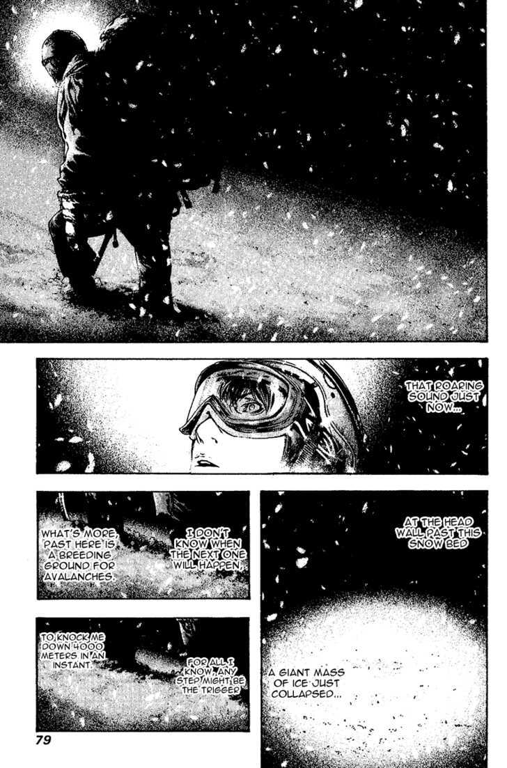 Read Kokou No Hito EN Manga Online