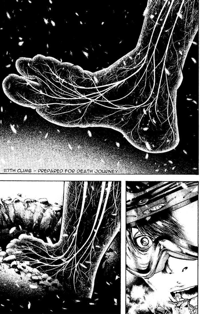 Read Kokou No Hito EN Manga Online