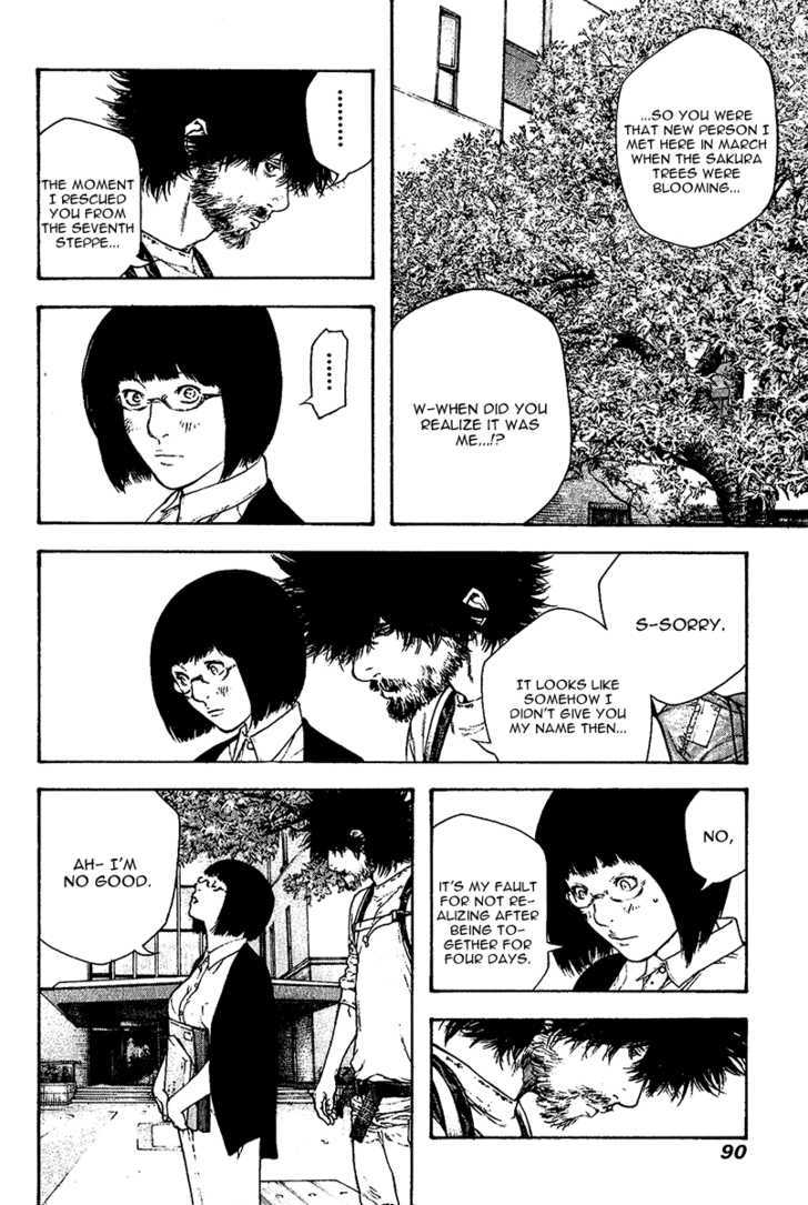 Read Kokou No Hito EN Manga Online
