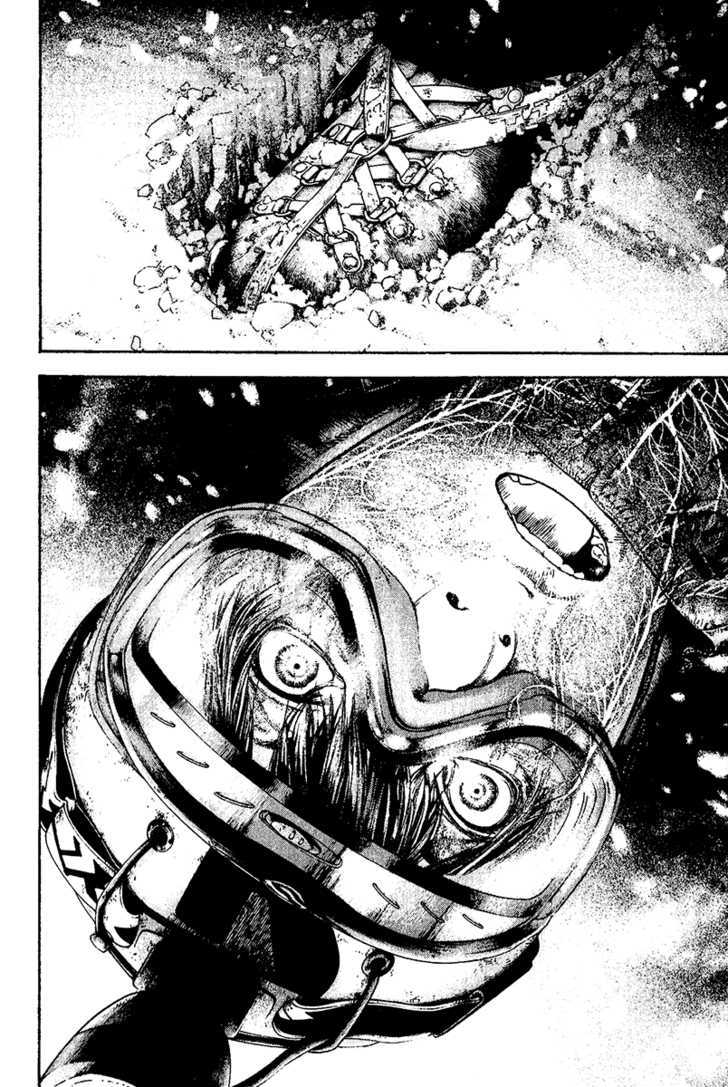 Read Kokou No Hito EN Manga Online
