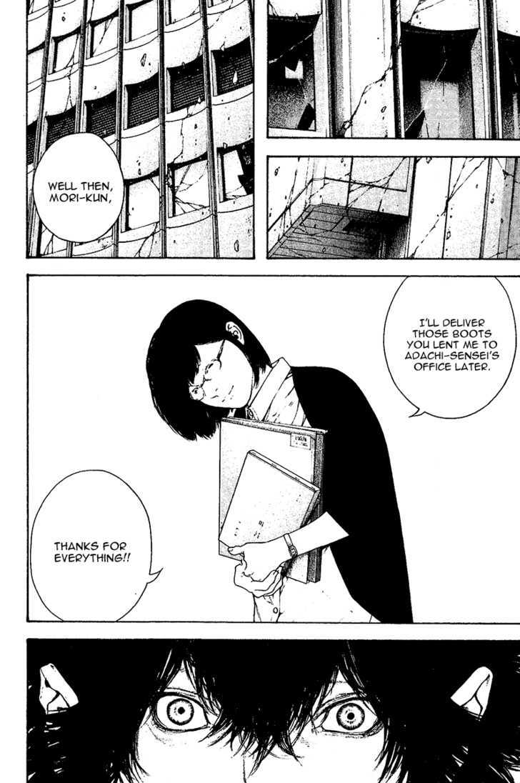 Read Kokou No Hito EN Manga Online