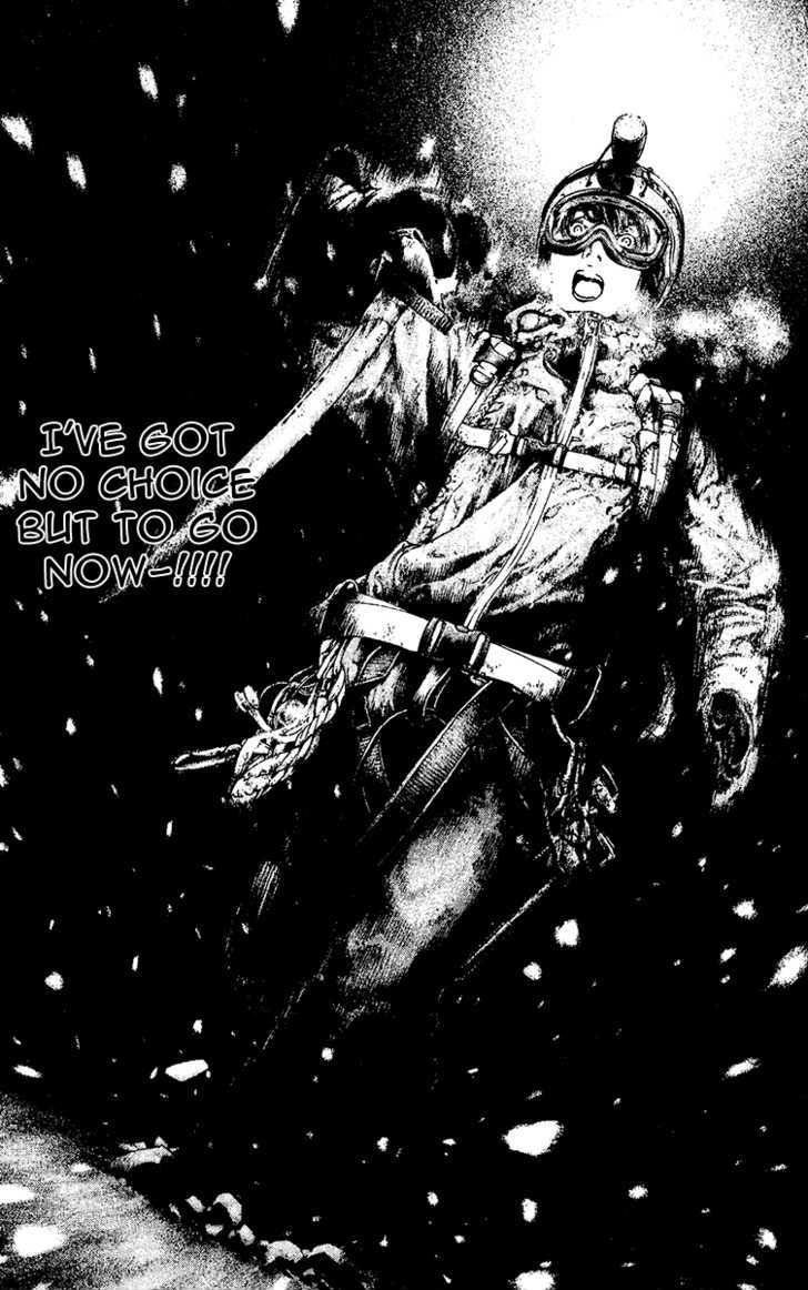 Read Kokou No Hito EN Manga Online