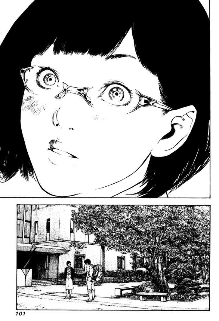 Read Kokou No Hito EN Manga Online