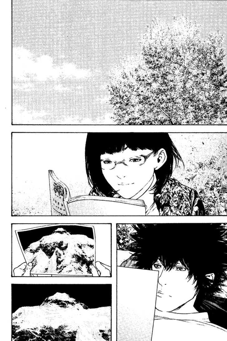 Read Kokou No Hito EN Manga Online