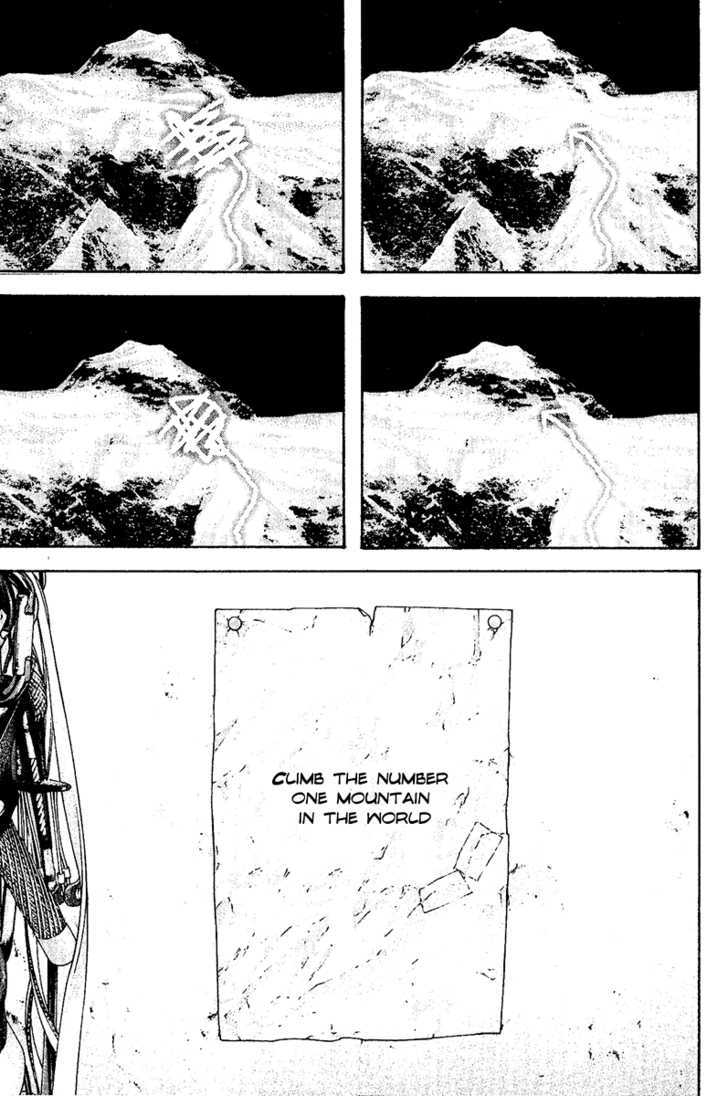 Read Kokou No Hito EN Manga Online