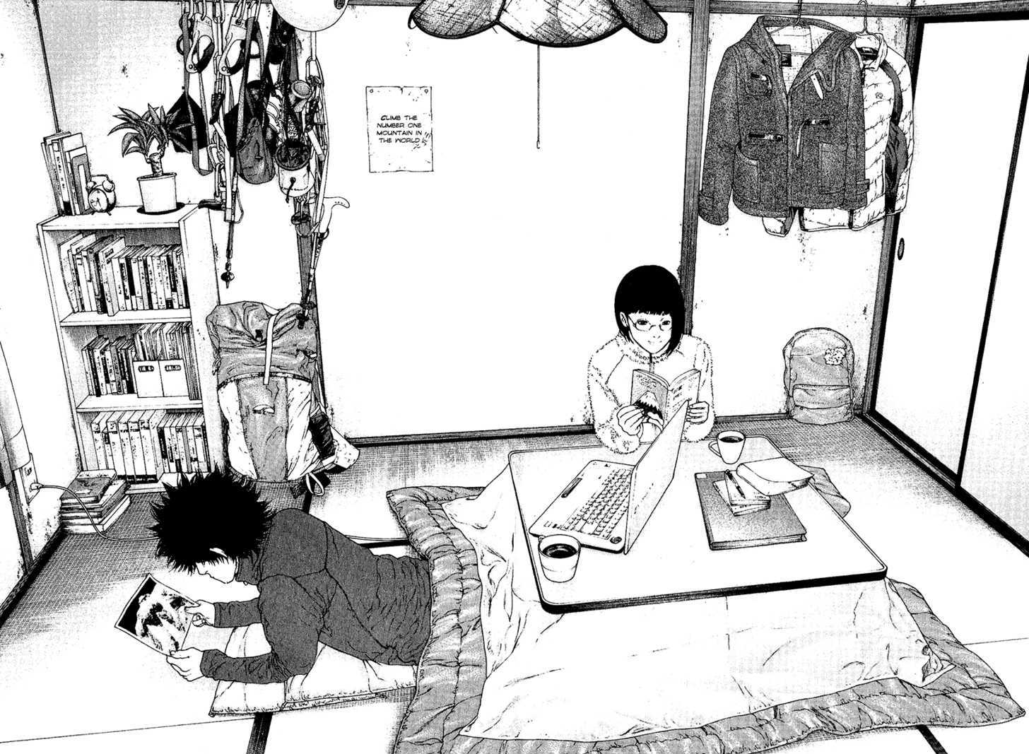 Read Kokou No Hito EN Manga Online