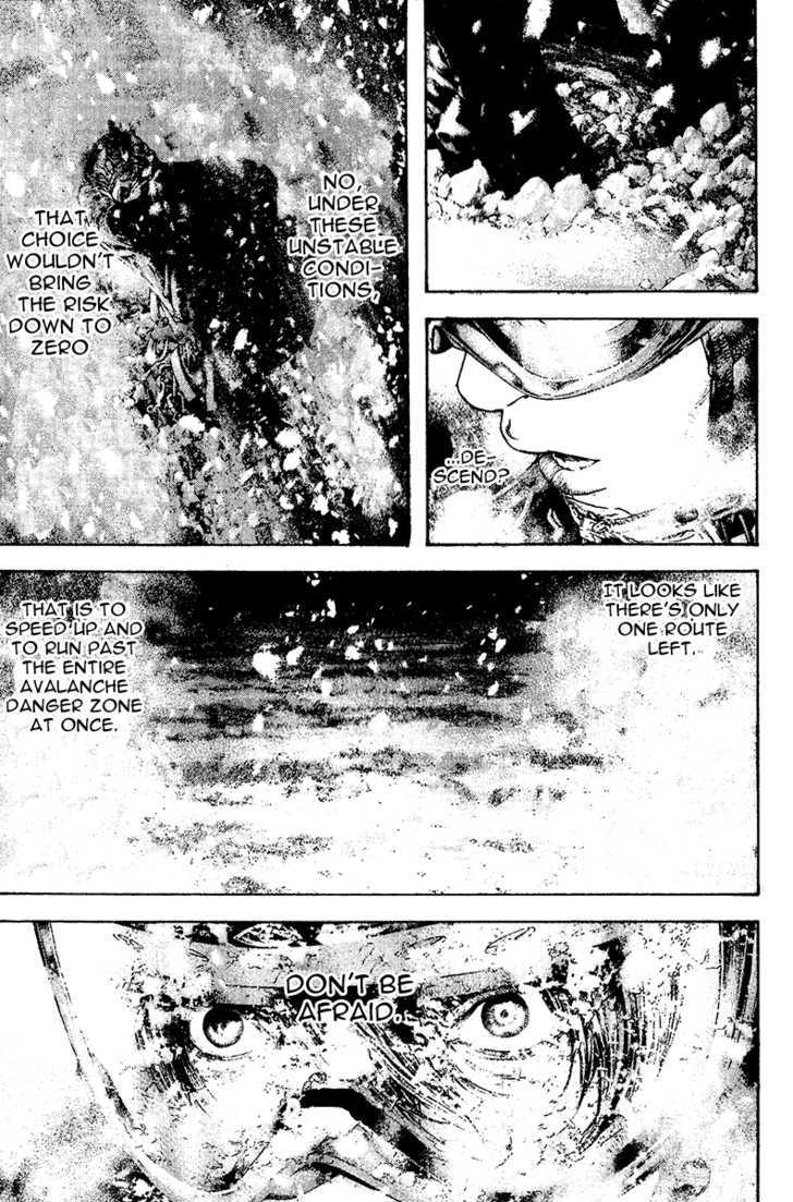 Read Kokou No Hito EN Manga Online