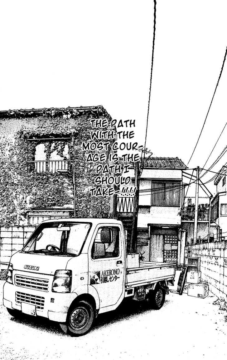 Read Kokou No Hito EN Manga Online
