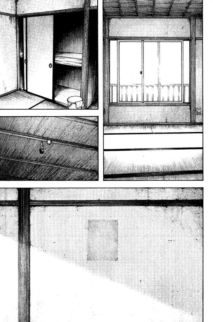 Read Kokou No Hito EN Manga Online
