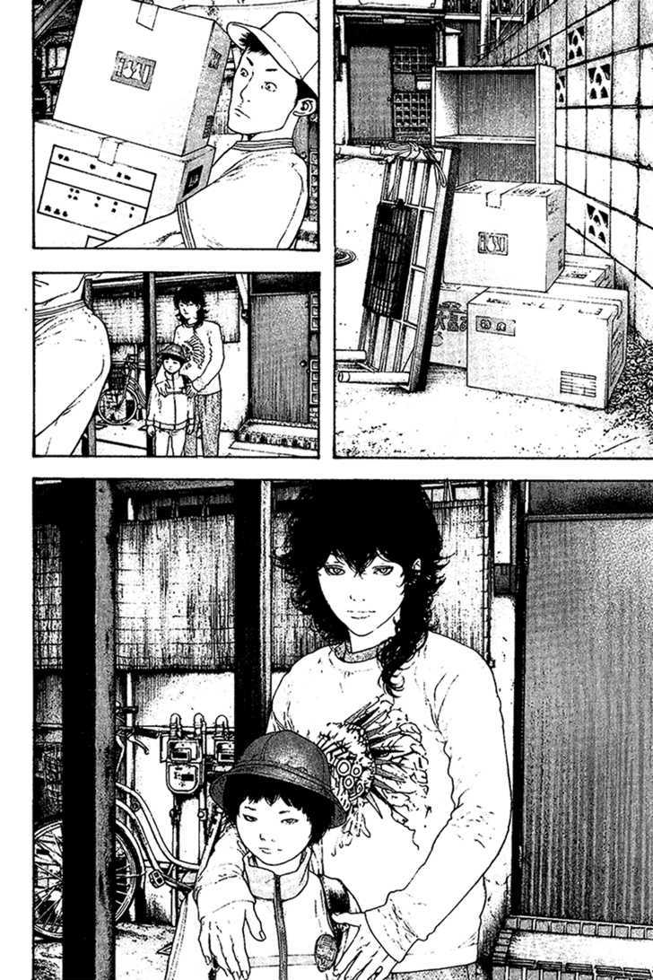 Read Kokou No Hito EN Manga Online