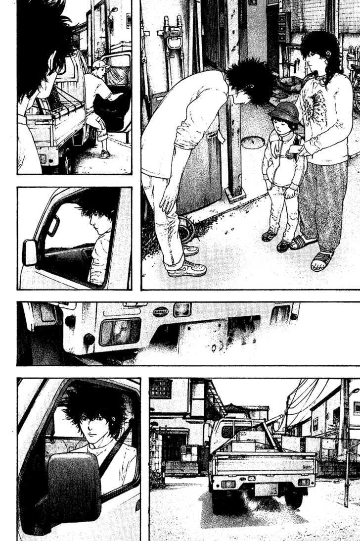 Read Kokou No Hito EN Manga Online
