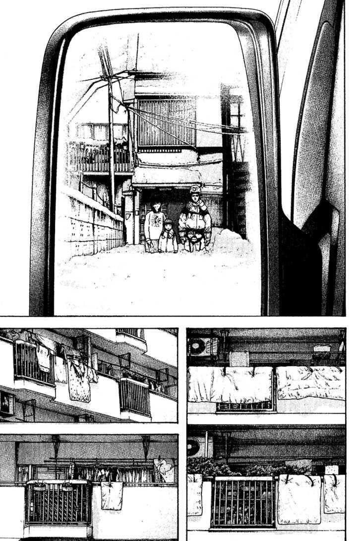 Read Kokou No Hito EN Manga Online