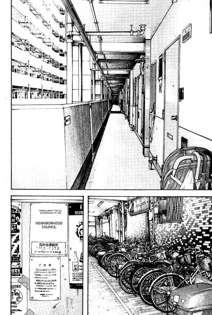 Read Kokou No Hito EN Manga Online