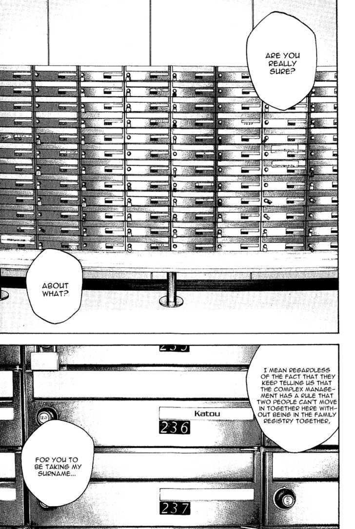 Read Kokou No Hito EN Manga Online