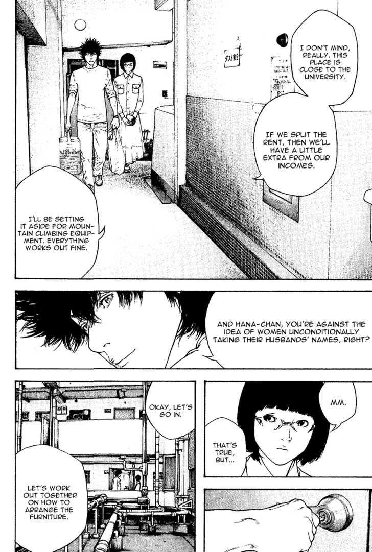 Read Kokou No Hito EN Manga Online