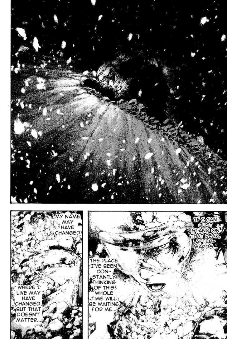 Read Kokou No Hito EN Manga Online
