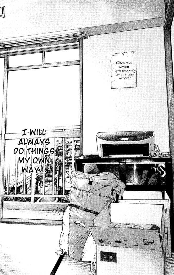 Read Kokou No Hito EN Manga Online