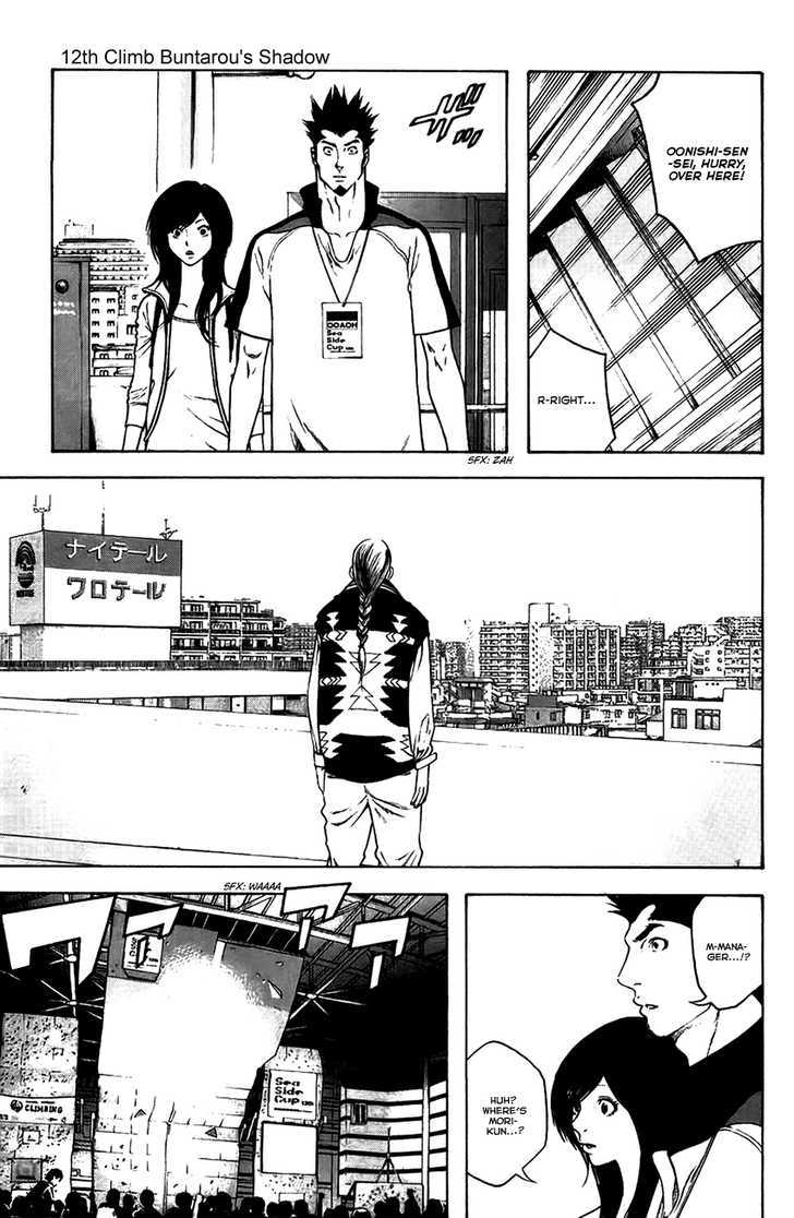 Read Kokou No Hito EN Manga Online
