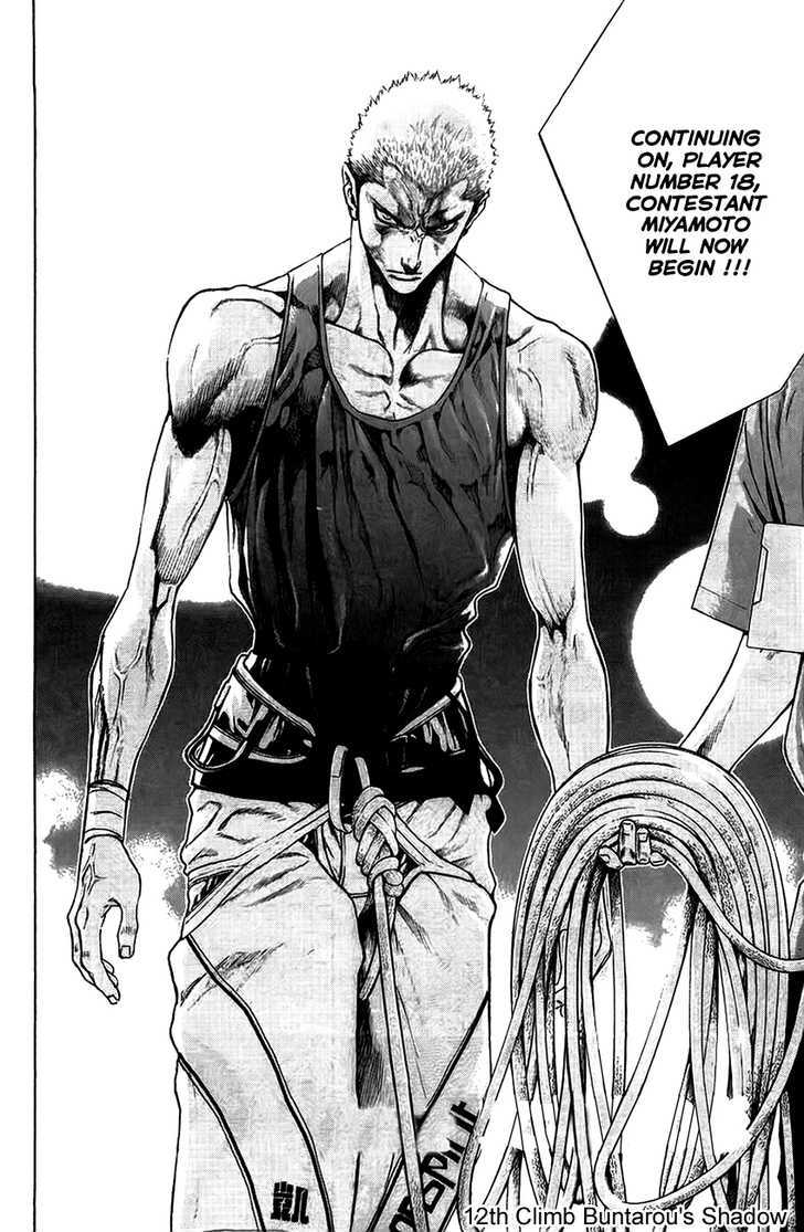 Read Kokou No Hito EN Manga Online