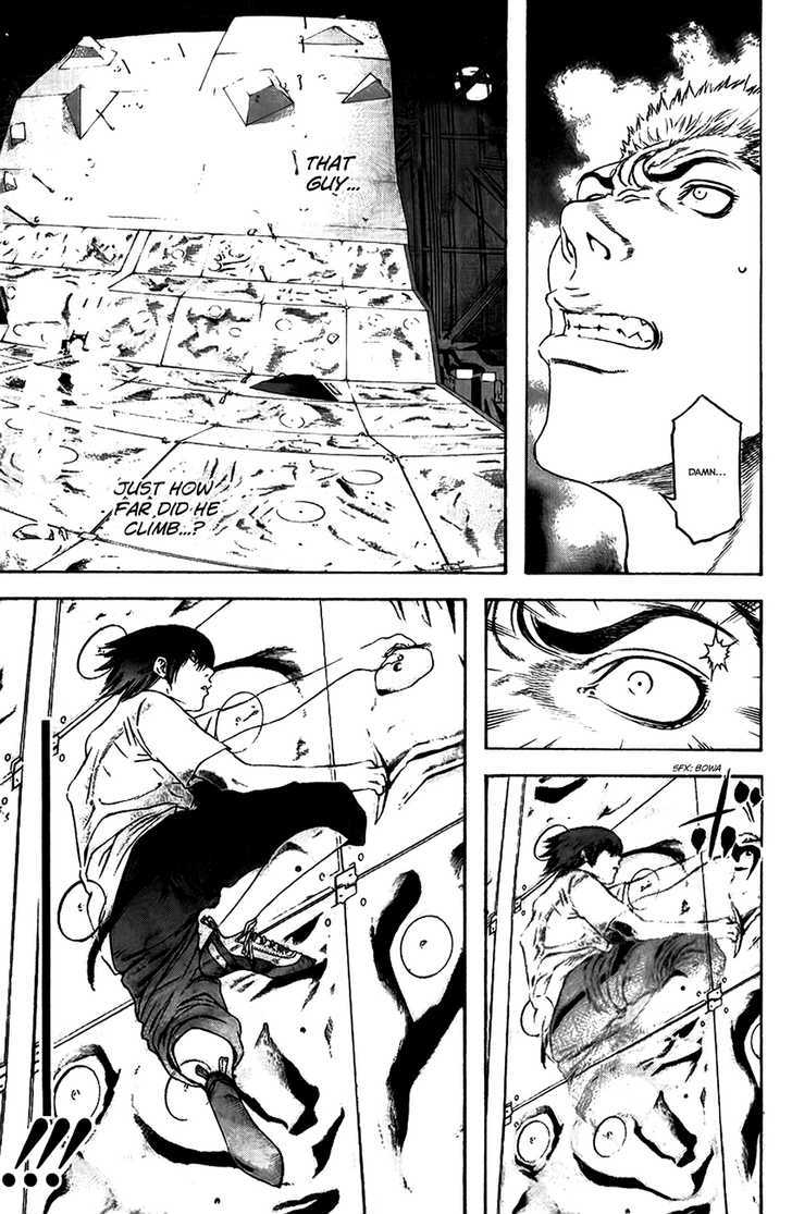 Read Kokou No Hito EN Manga Online