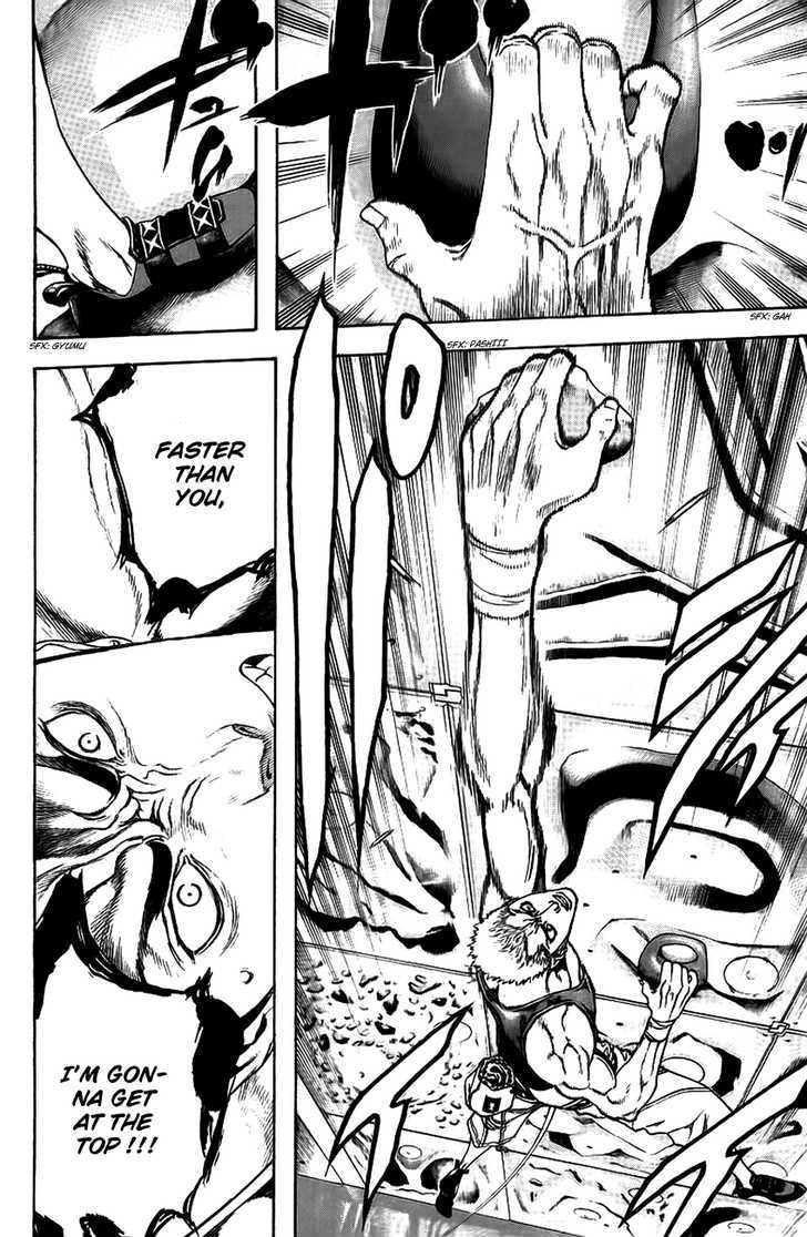 Read Kokou No Hito EN Manga Online